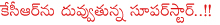 mahesh babu father krishna,padmalaya studios in controversy,krishna vs kcr,n convention center,mahesh babu upcoming films,mahesh babu vs kcr,nagarjuna woth kcr,mahesh babu in controversy,cinema city in telangana